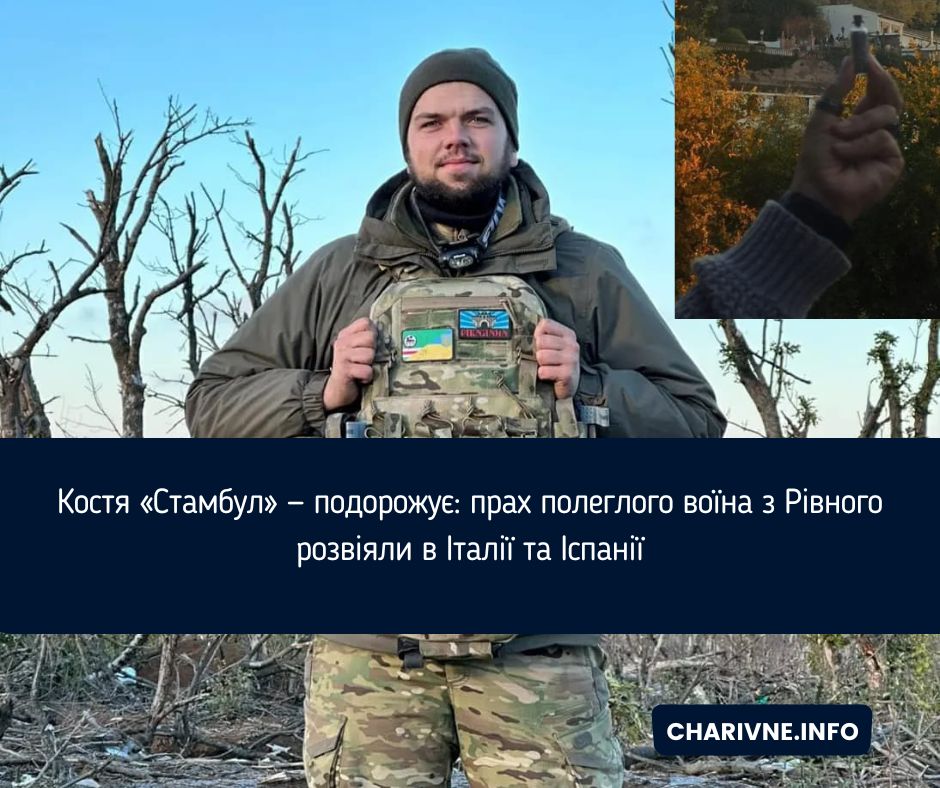 Фото ілюстративне